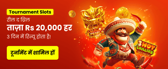 golds bet KRASH reload promotion India_hi_Casino