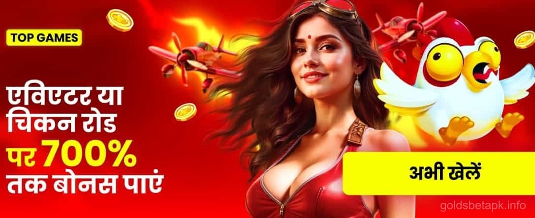 golds bet exclusive slot game India_hi_Casino_crush